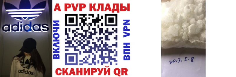 Купить закладку Альфа ПВП  МЕФ  КОКАИН  Галлюциногенные грибы  Канабис  ГАШ  Алатырь