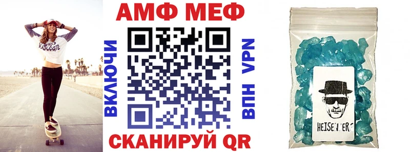 Купить закладки  Алатырь  АМФ VHQ 