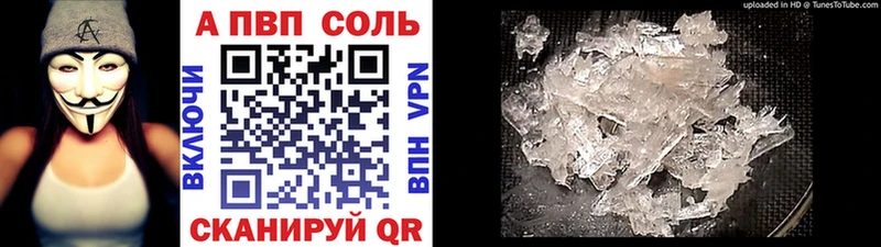 Купить  Алатырь  Alpha PVP VHQ 