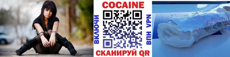 Кокаин FishScale Купить где Алатырь