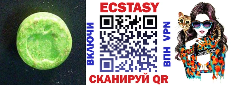 Ecstasy таблы  Купить где  Алатырь 