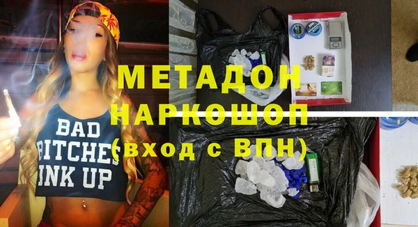 меф Касимов