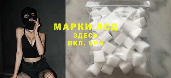 марки lsd Карталы