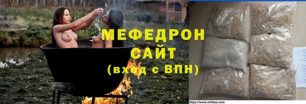 меф Касимов
