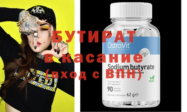 меф Касимов