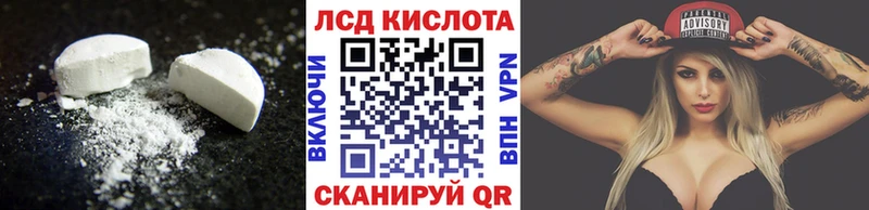 ЛСД экстази ecstasy Алатырь