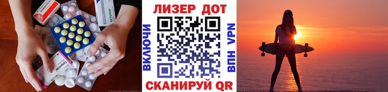 Лсд 25 экстази ecstasy  Купить где  Алатырь 