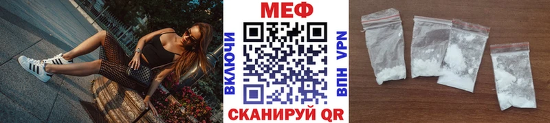 МЕФ VHQ  Купить где  Алатырь 