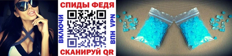 Метамфетамин пудра  Купить где  Алатырь 