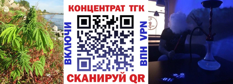 Купить закладки  Алатырь  ТГК вейп с тгк 